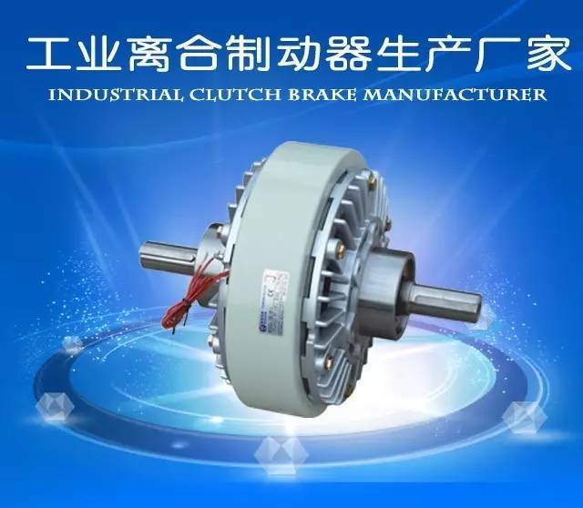 开封离合器